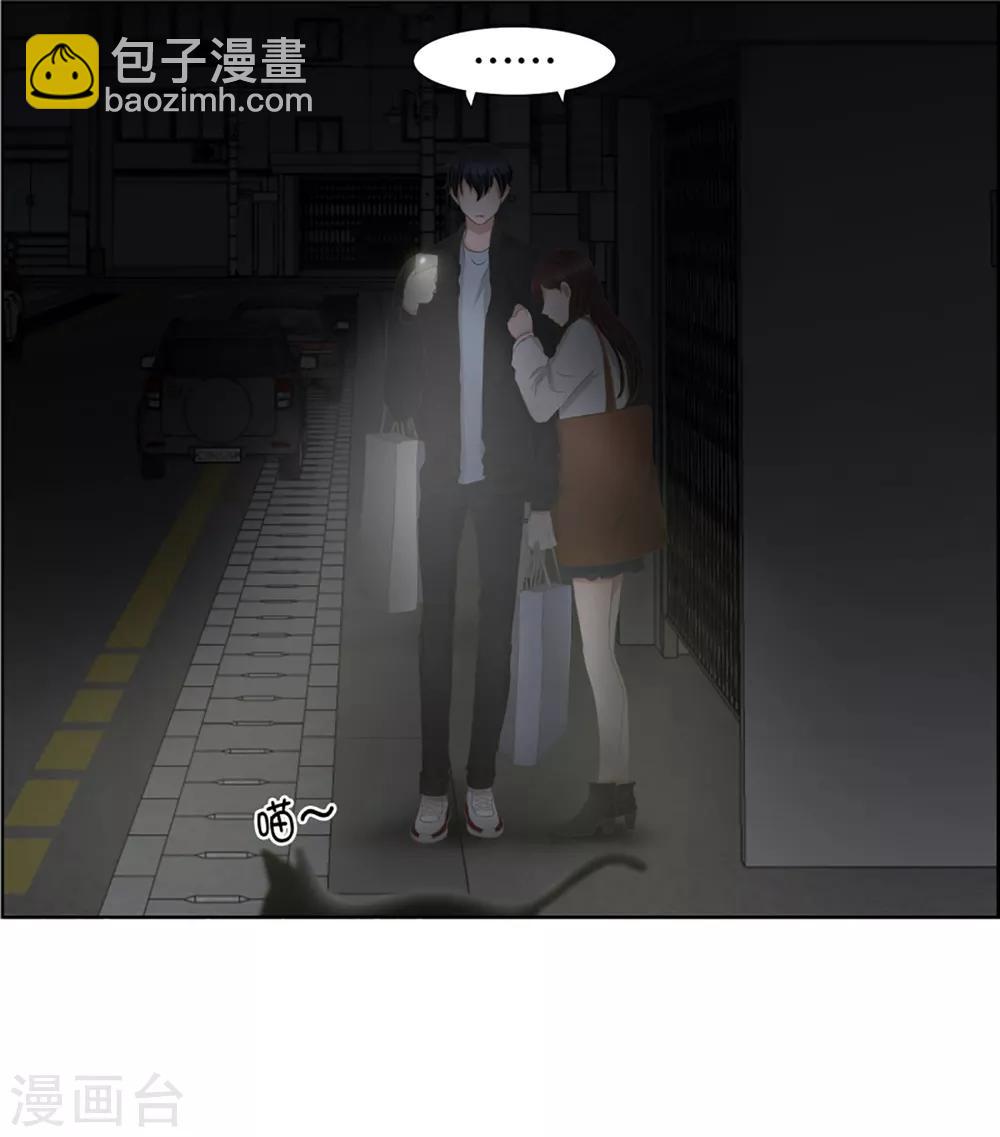 《现在是37.2》第37话 绯闻1 第15页