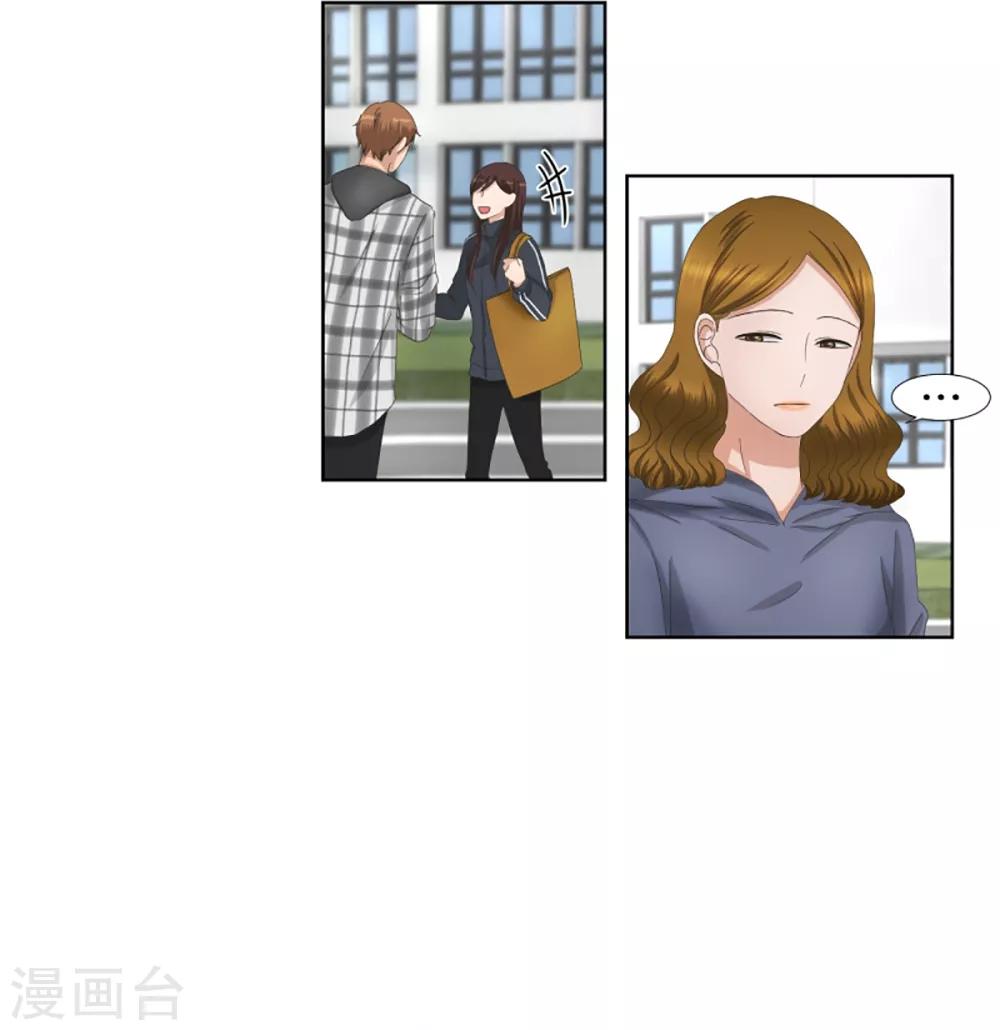 《现在是37.2》第53话 绯闻17 第6页