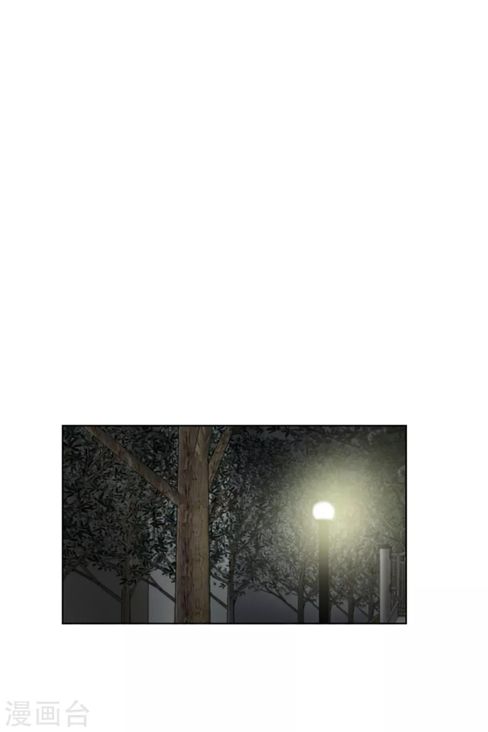 《现在是37.2》第55话 绯闻19 第1页