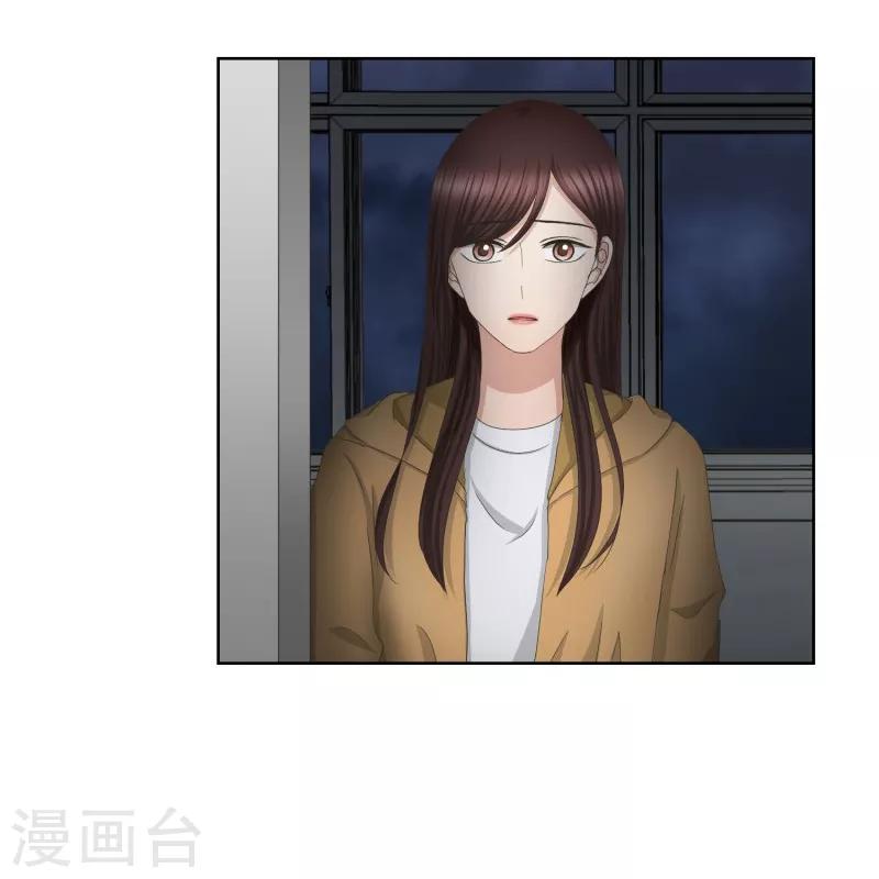 《现在是37.2》第64话 绯闻28 第13页