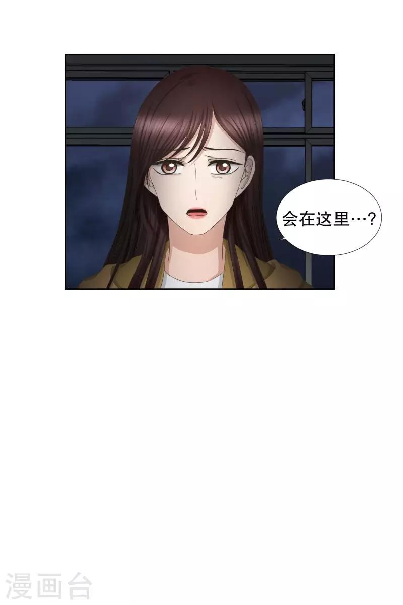 《现在是37.2》第64话 绯闻28 第15页