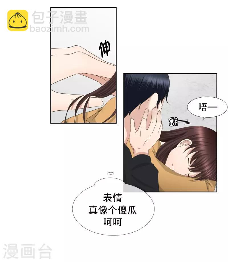《现在是37.2》第62话 绯闻26 第12页