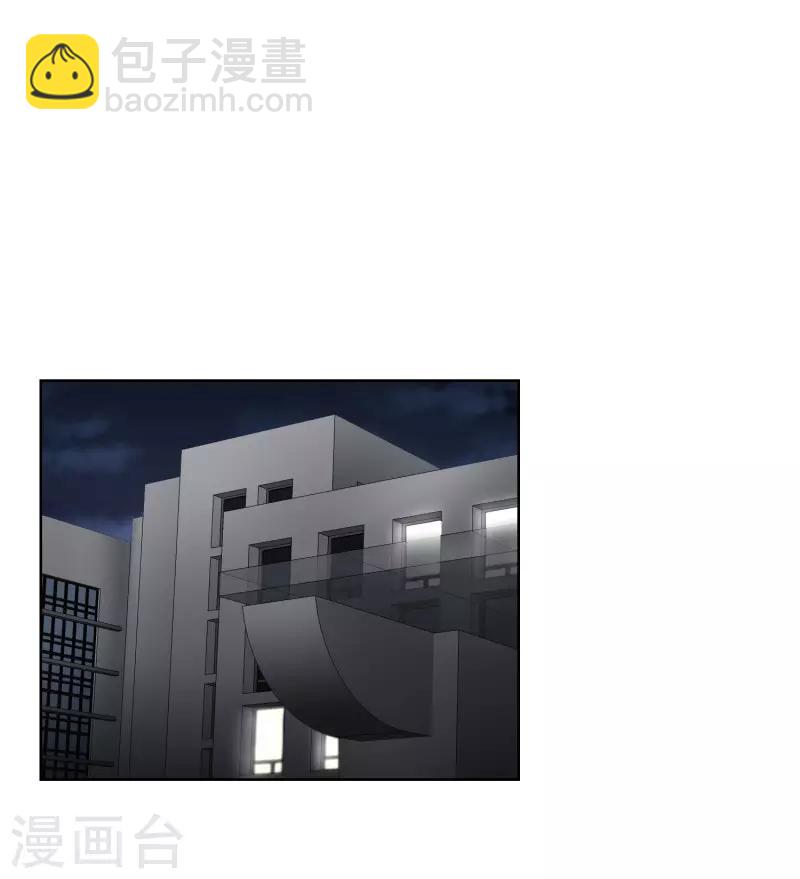 《现在是37.2》第63话 绯闻27 第8页