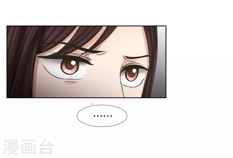 《现在是37.2》第65话 绯闻29 第19页