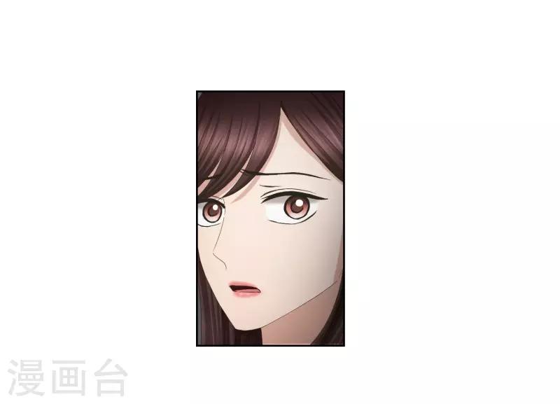 《现在是37.2》第65话 绯闻29 第24页