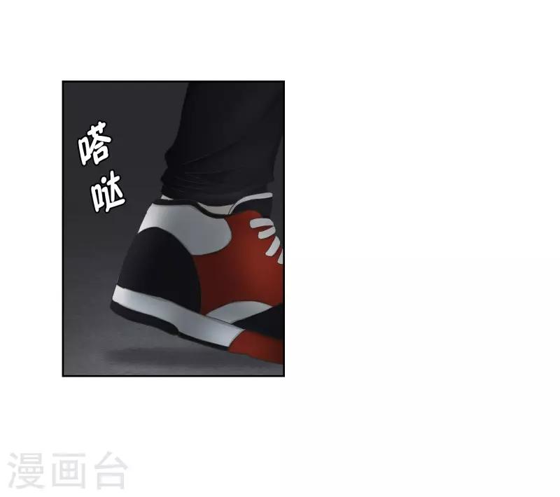 《现在是37.2》第66话 绯闻30 第5页