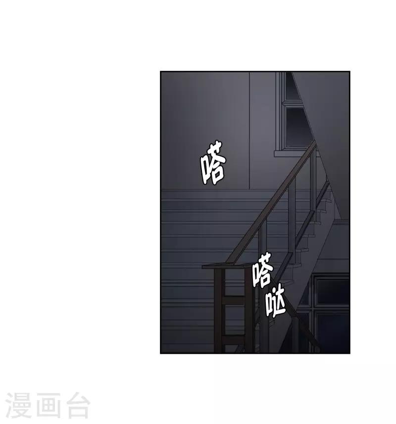 《现在是37.2》第66话 绯闻30 第6页