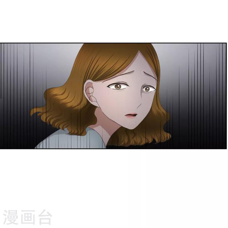 《现在是37.2》第68话 绯闻32 第13页