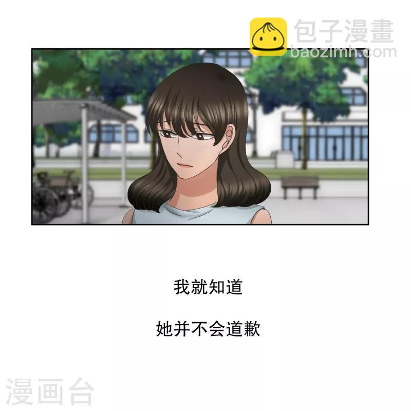 《现在是37.2》第68话 绯闻32 第2页