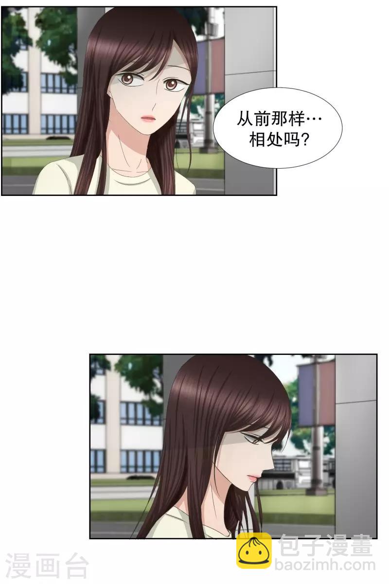 《现在是37.2》第71话 现在,我们3 第18页