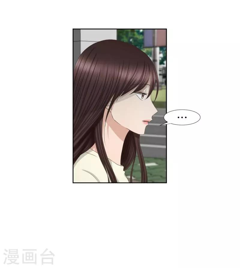 《现在是37.2》第71话 现在,我们3 第20页