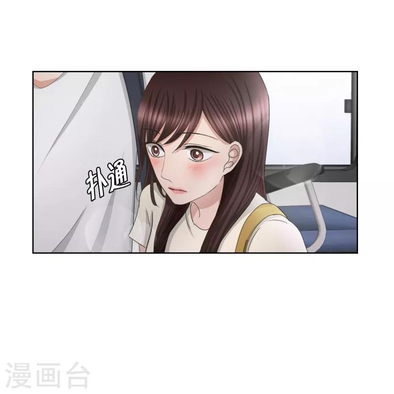《现在是37.2》第69话 现在,我们1 第10页