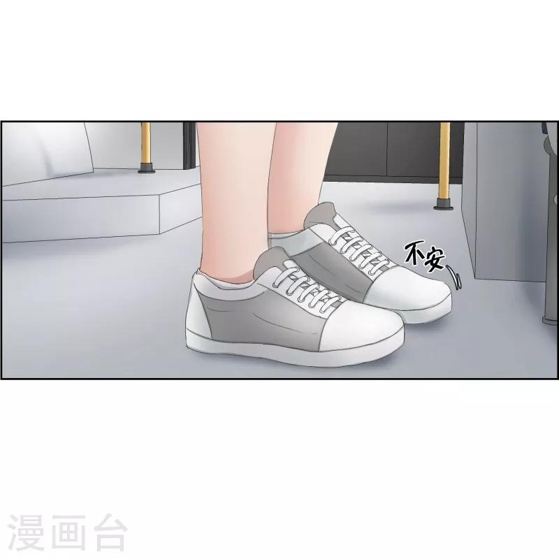 《现在是37.2》第69话 现在,我们1 第16页