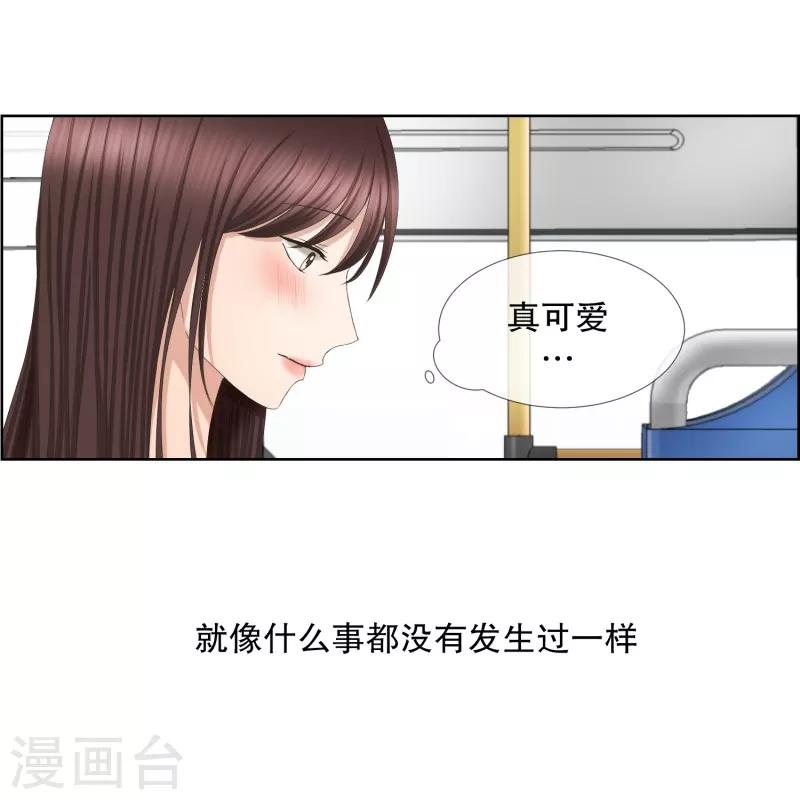《现在是37.2》第69话 现在,我们1 第21页