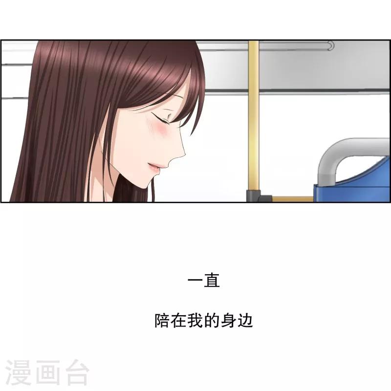 《现在是37.2》第69话 现在,我们1 第22页