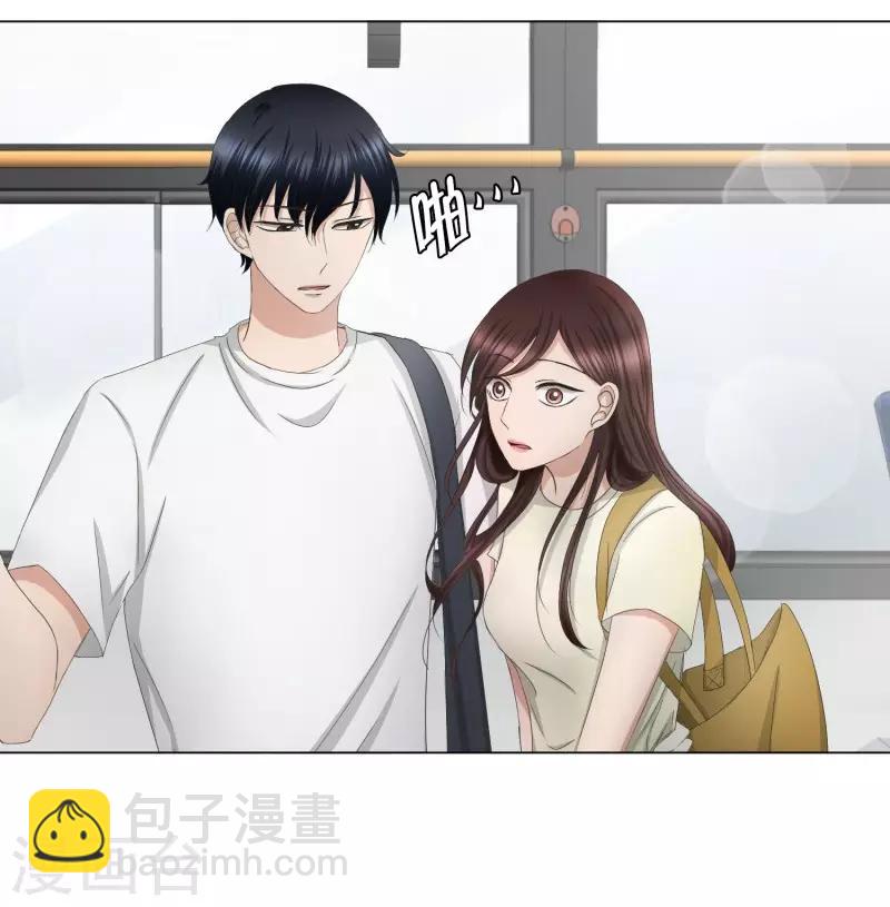 《现在是37.2》第69话 现在,我们1 第9页