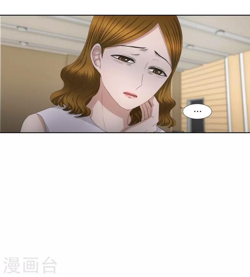 《现在是37.2》第76话 现在,我们8 第11页