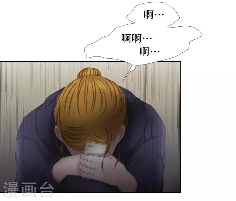 《现在是37.2》第75话 现在,我们7 第10页