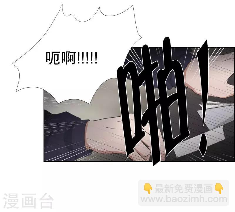 《现在是37.2》第75话 现在,我们7 第11页