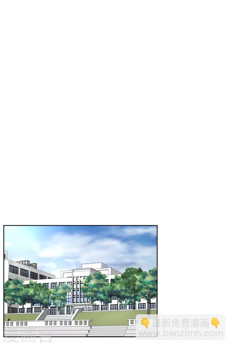 《现在是37.2》第75话 现在,我们7 第16页