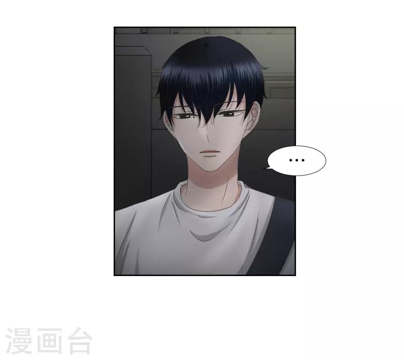 《现在是37.2》第73话 现在,我们5 第12页