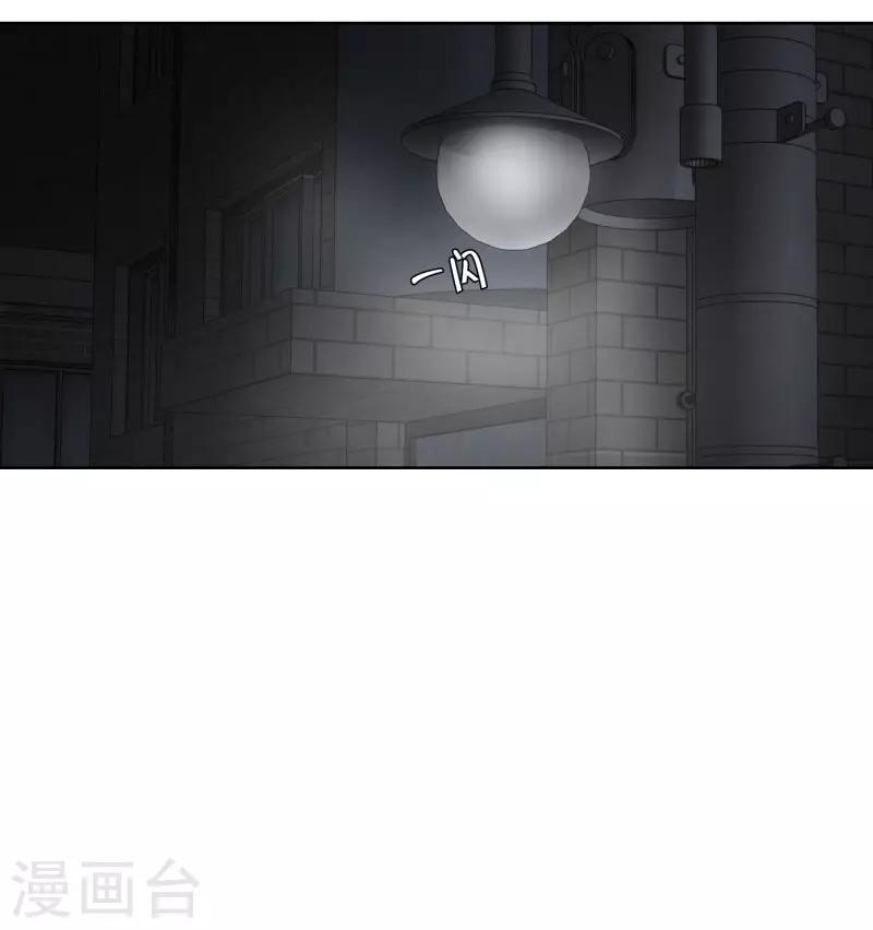 《现在是37.2》第73话 现在,我们5 第23页