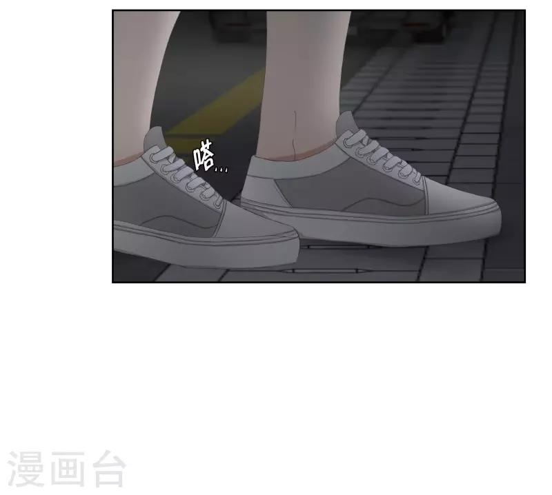 《现在是37.2》第73话 现在,我们5 第24页