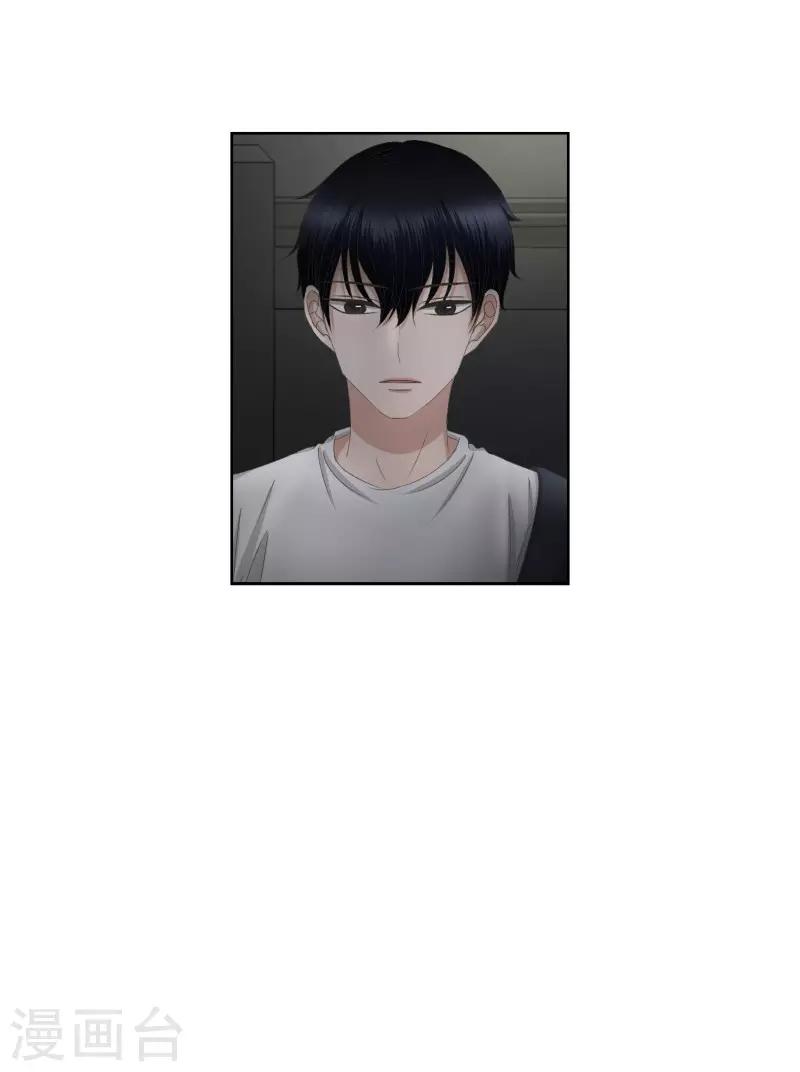 《现在是37.2》第73话 现在,我们5 第28页