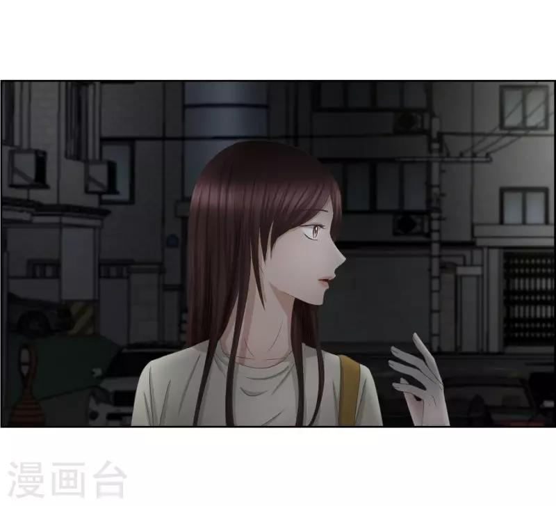 《现在是37.2》第73话 现在,我们5 第6页