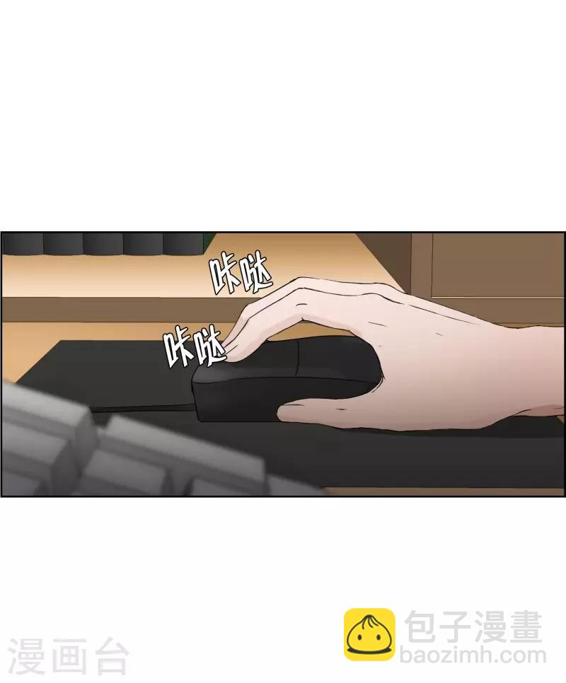 《现在是37.2》第74话 现在,我们6 第21页