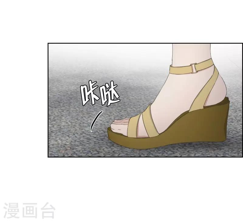 《现在是37.2》第78话 现在,我们10 第18页