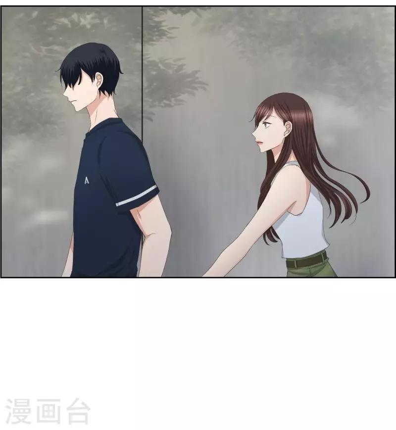 《现在是37.2》第78话 现在,我们10 第19页