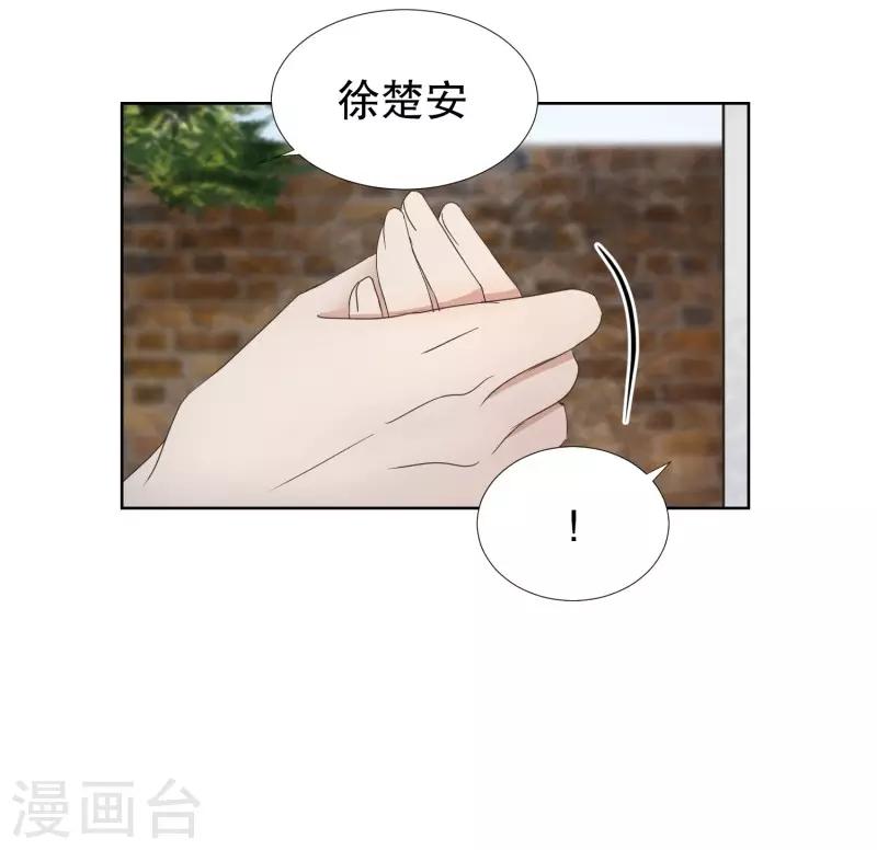 《现在是37.2》第78话 现在,我们10 第25页