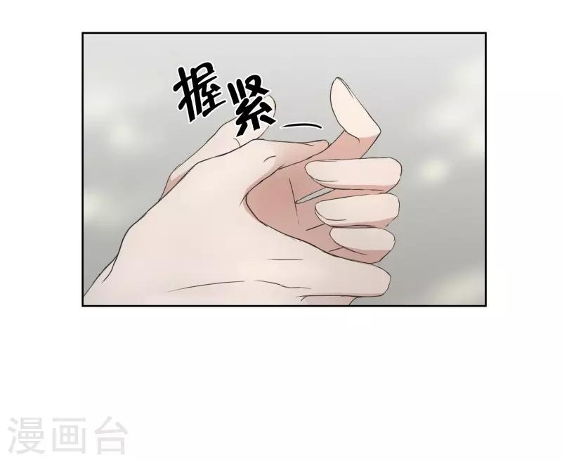 《现在是37.2》第78话 现在,我们10 第27页