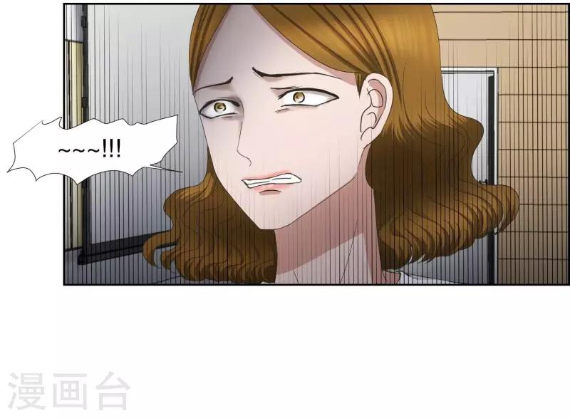 《现在是37.2》第78话 现在,我们10 第7页