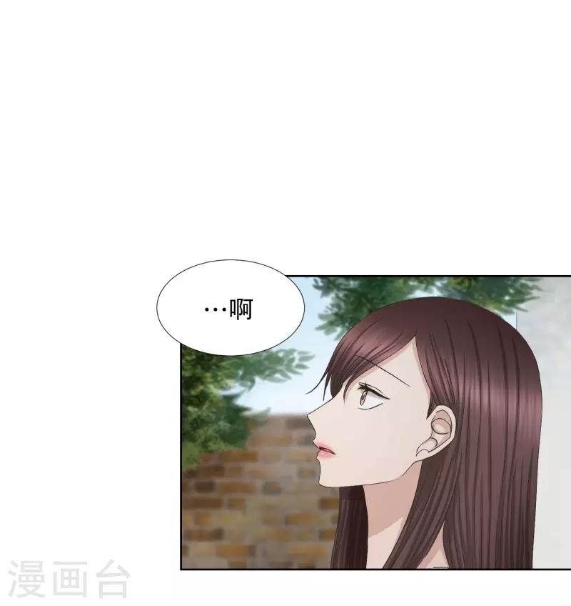 《现在是37.2》第79话 现在,我们11 第19页
