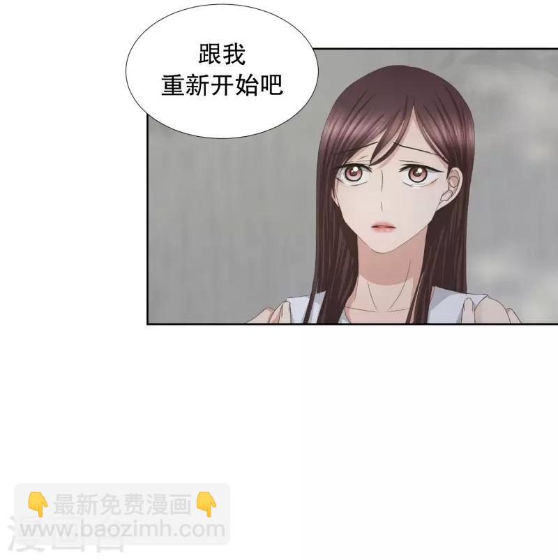 《现在是37.2》第79话 现在,我们11 第30页