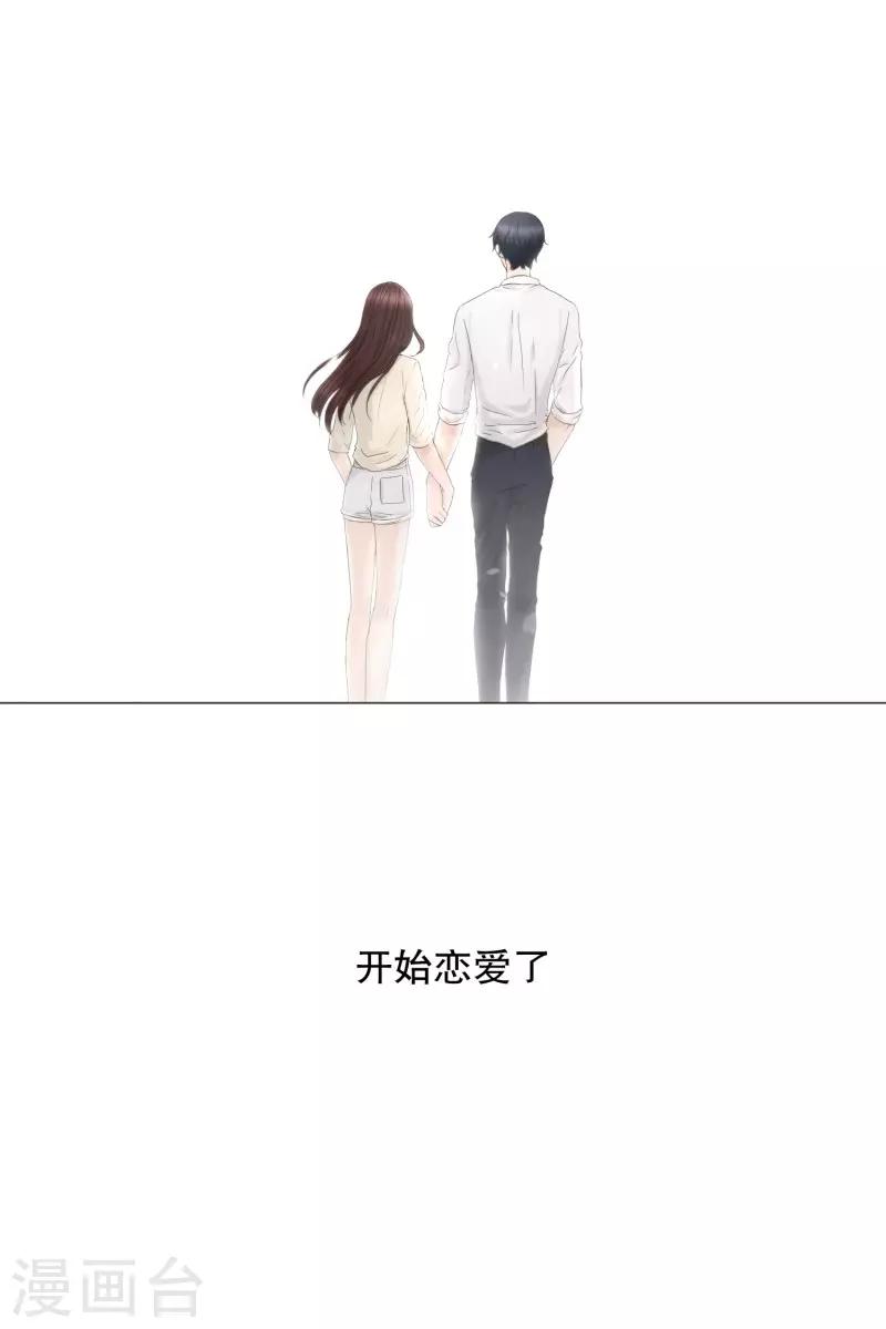 《现在是37.2》第80话 现在,我们12 第22页