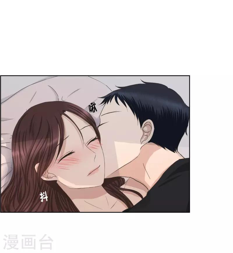 《现在是37.2》第84话 外传4 第11页