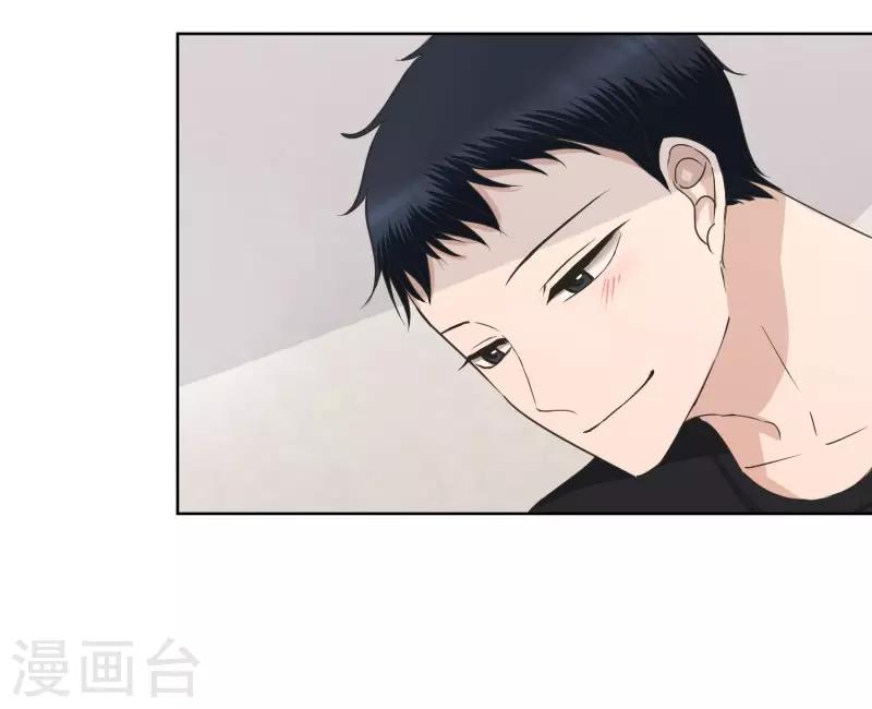 《现在是37.2》第84话 外传4 第12页