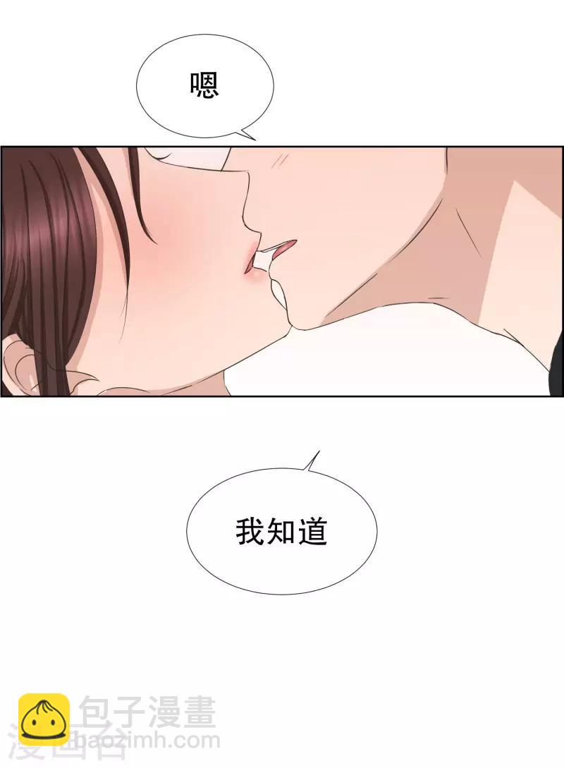 《现在是37.2》第84话 外传4 第18页