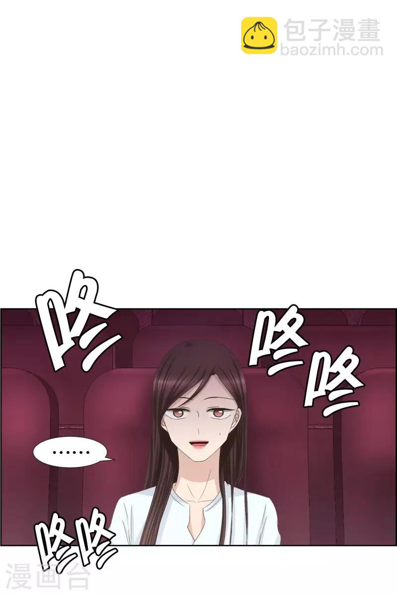 《现在是37.2》第83话 外传3 第10页