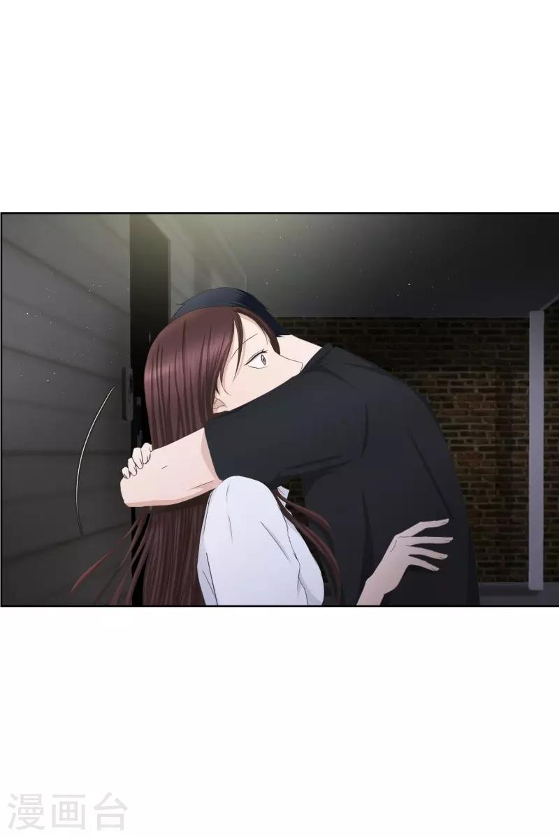 《现在是37.2》第83话 外传3 第25页