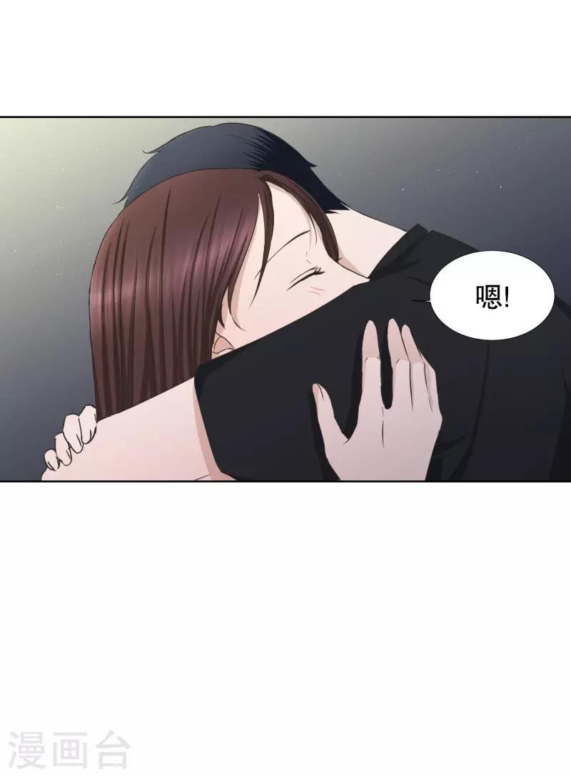 《现在是37.2》第83话 外传3 第27页