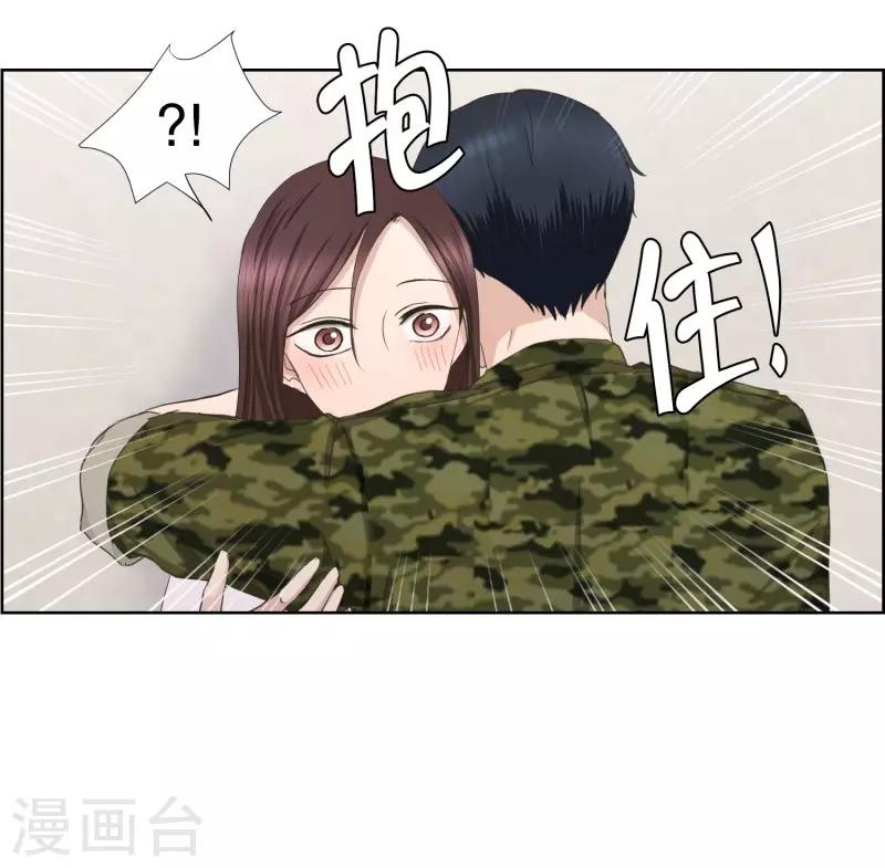 《现在是37.2》第82话 外传2 第17页