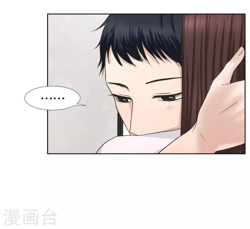《现在是37.2》第82话 外传2 第22页