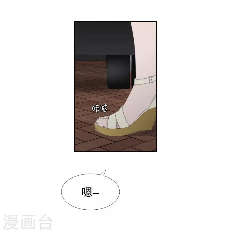 《现在是37.2》第81话 外传1 第12页