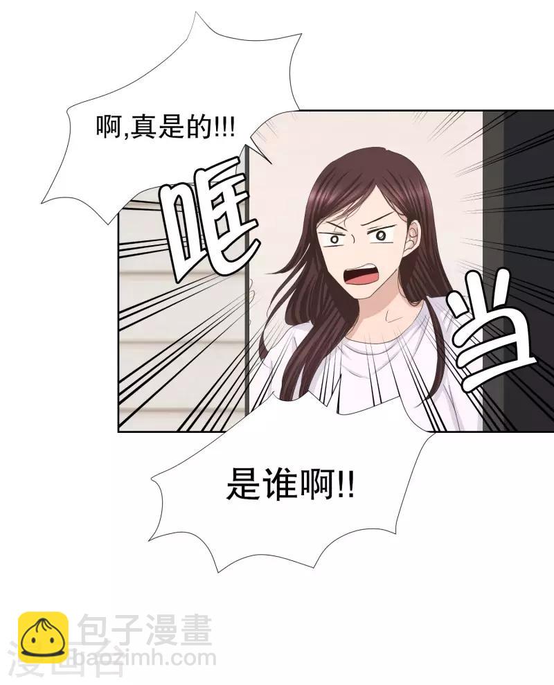 《现在是37.2》第81话 外传1 第22页