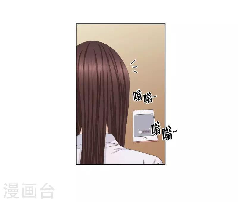 《现在是37.2》第81话 外传1 第5页