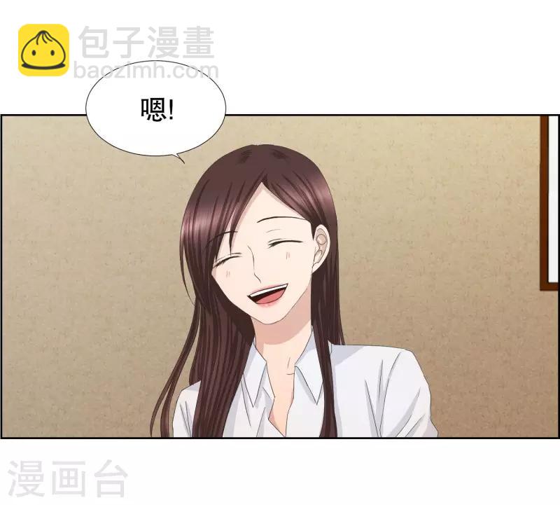 《现在是37.2》第81话 外传1 第7页